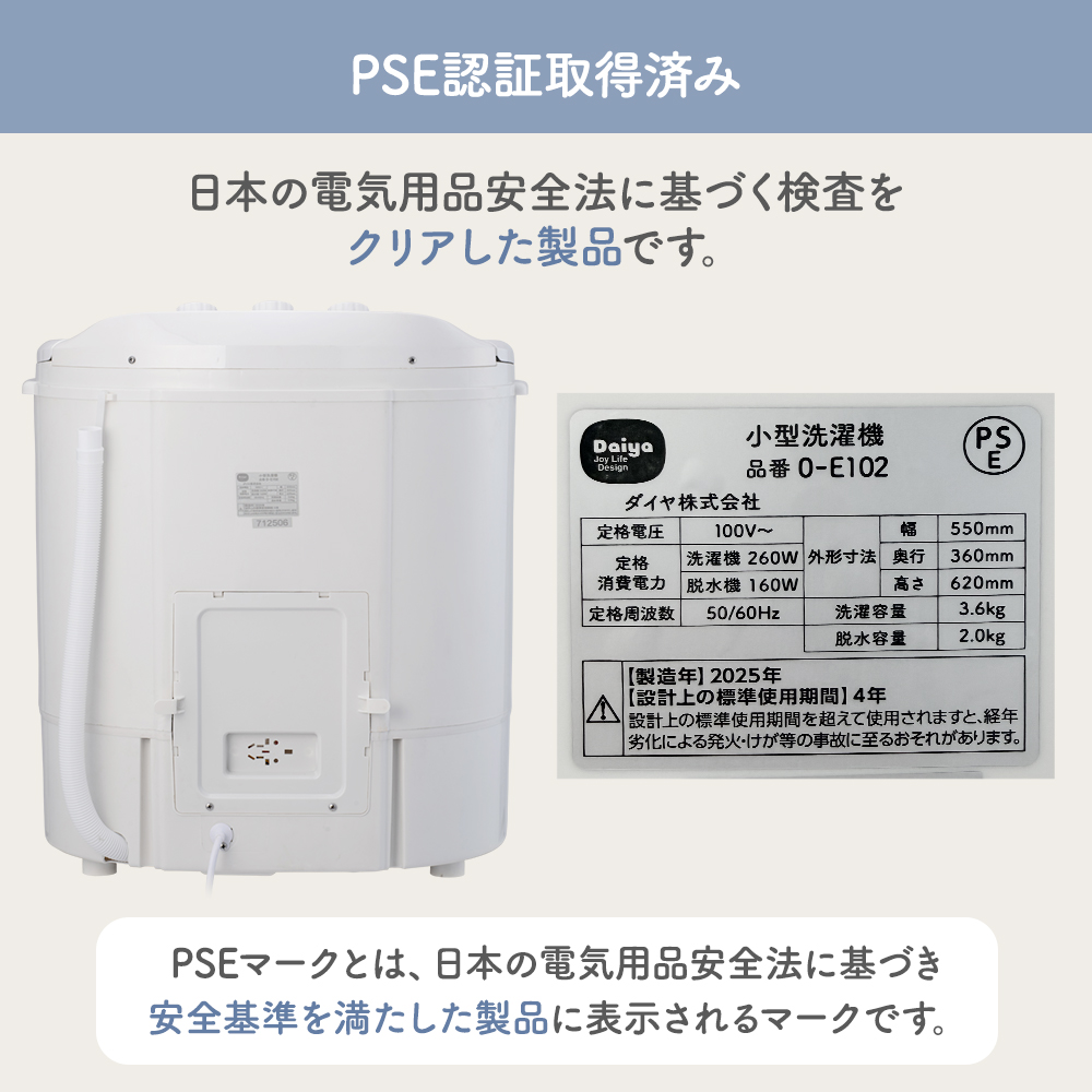 Flaundry（フランドリー） 小型洗濯機 タイマー脱水付き 二槽式 脱水