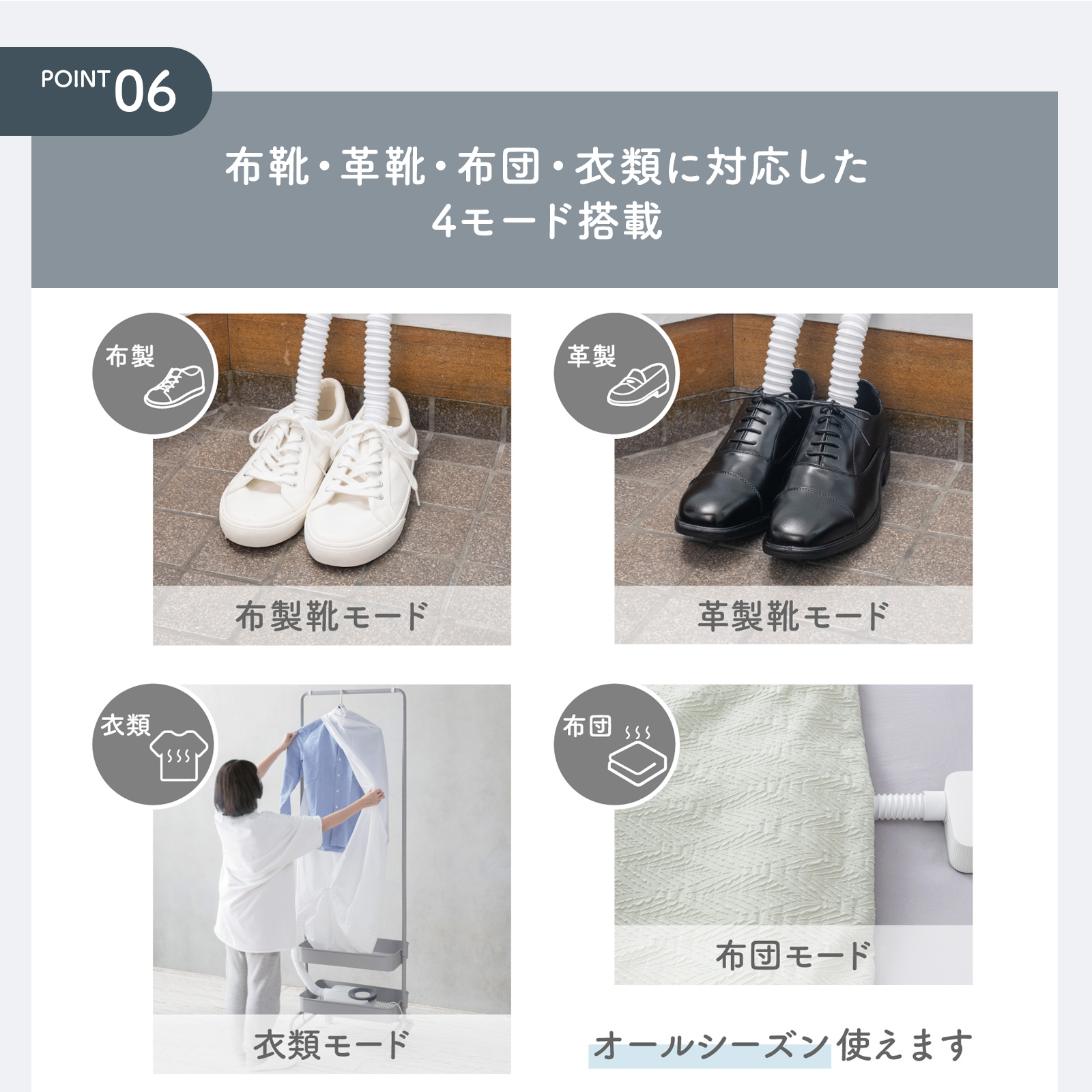 靴乾燥機 靴 オゾン脱臭 400Wハイパワー 布団に使える おしゃれ タイマー  衣類 小型 布団 コンパクト タッチパネル 送料無料 | Flaundry | 11
