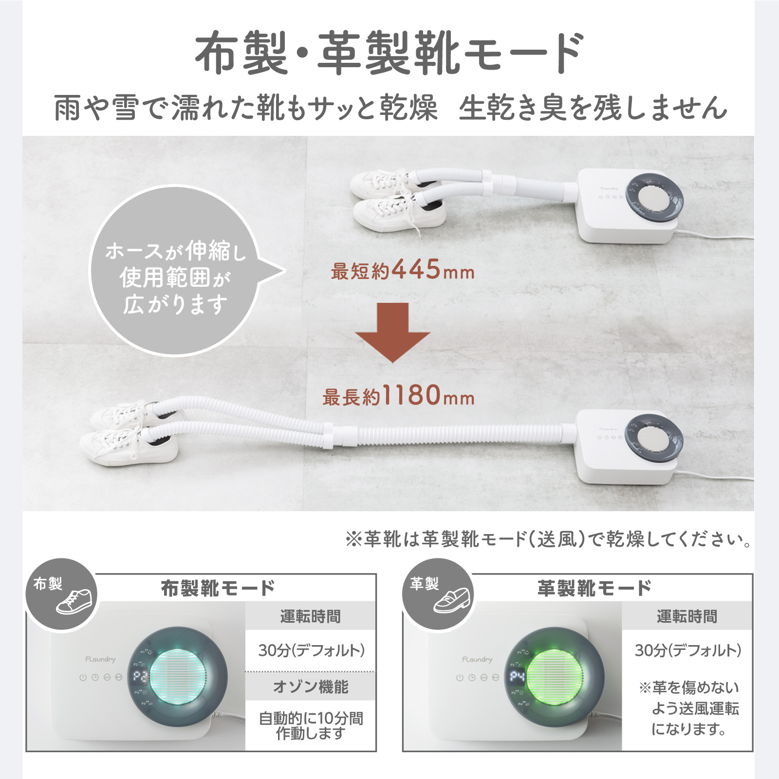 靴乾燥機 靴 オゾン脱臭 400Wハイパワー 布団に使える おしゃれ タイマー  衣類 小型 布団 コンパクト タッチパネル 送料無料 | Flaundry | 12