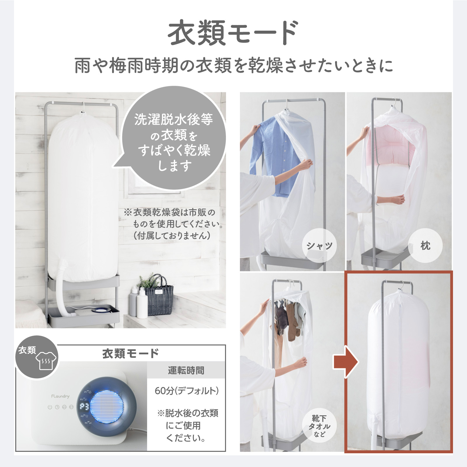 靴乾燥機 靴 オゾン脱臭 400Wハイパワー 布団に使える おしゃれ タイマー  衣類 小型 布団 コンパクト タッチパネル 送料無料 | Flaundry | 14