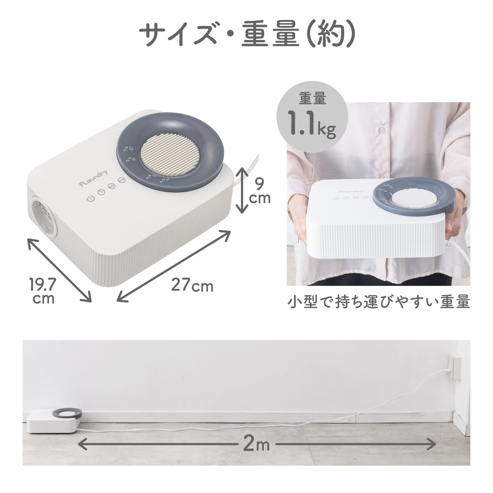 靴乾燥機 靴 オゾン脱臭 400Wハイパワー 布団に使える おしゃれ タイマー  衣類 小型 布団 コンパクト タッチパネル 送料無料 | Flaundry | 15