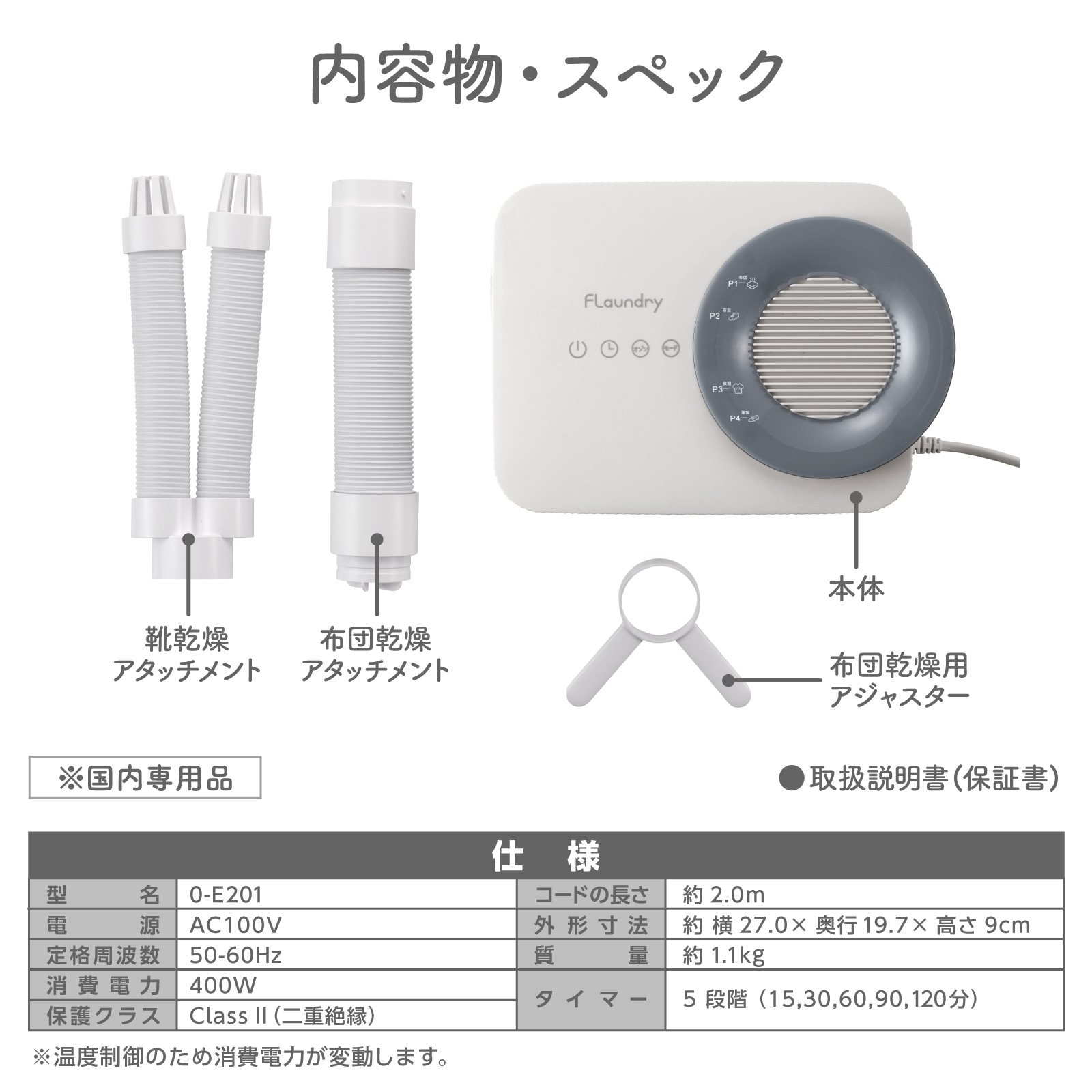 靴乾燥機 靴 オゾン脱臭 400Wハイパワー 布団に使える おしゃれ タイマー  衣類 小型 布団 コンパクト タッチパネル 送料無料 | Flaundry | 17