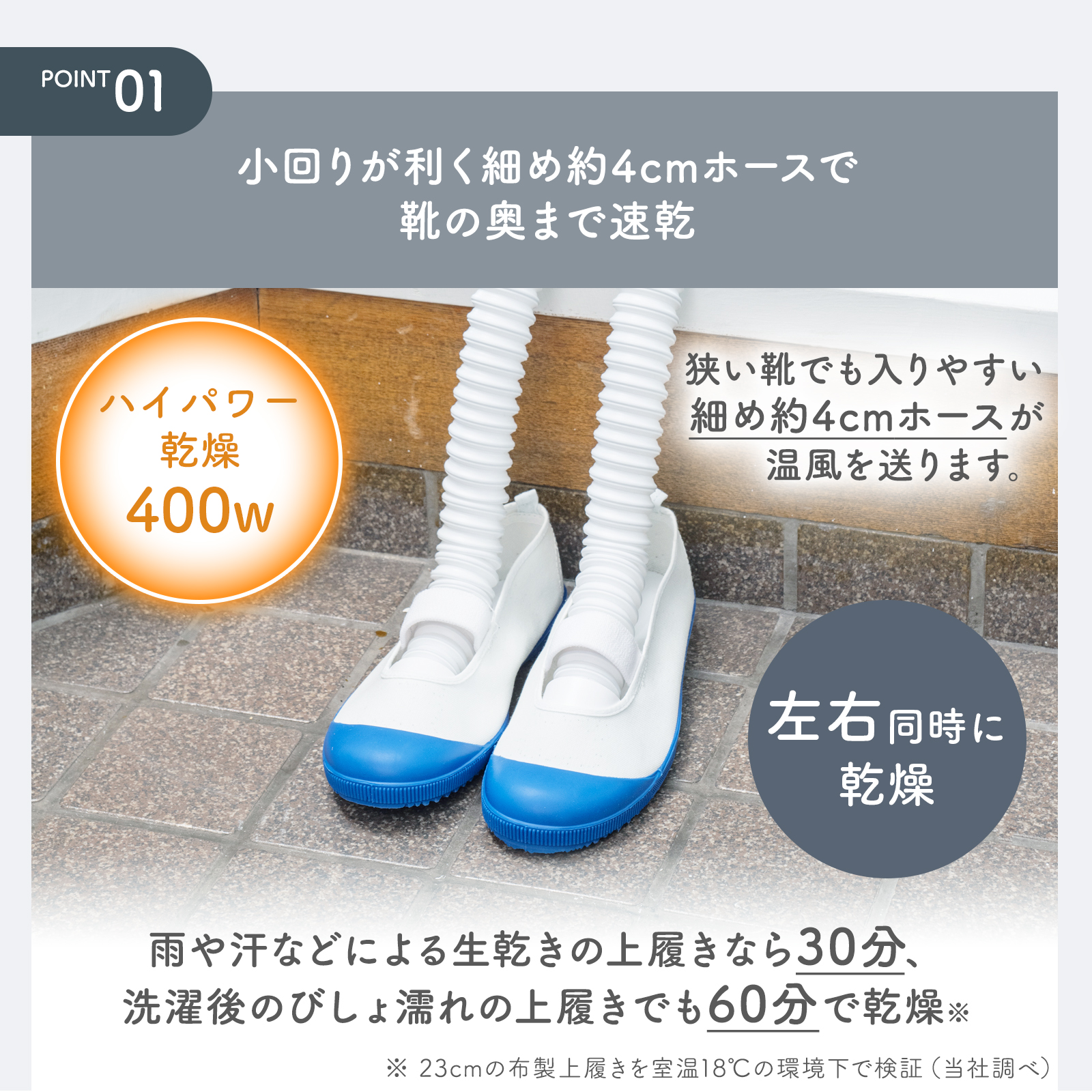 靴乾燥機 靴 オゾン脱臭 400Wハイパワー 布団に使える おしゃれ タイマー  衣類 小型 布団 コンパクト タッチパネル 送料無料 | Flaundry | 06