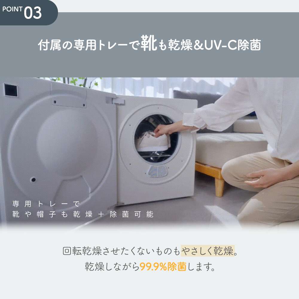 ホワイト 電気式乾燥機 円形ドア 概要 ななめドラム洗濯乾燥機 NA-LX129CL | 洗濯機・衣類乾燥機