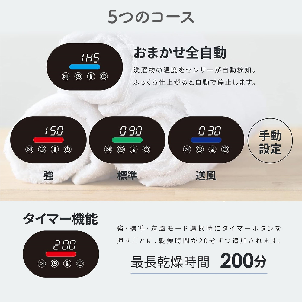 DAIYA（ダイヤ） 【完売しました】 衣類乾燥機 ドラム式 ドラム 乾燥機