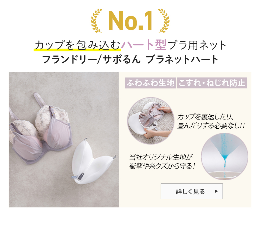 ダイヤYahoo!店 - フランドリーシリーズ｜Yahoo!ショッピング