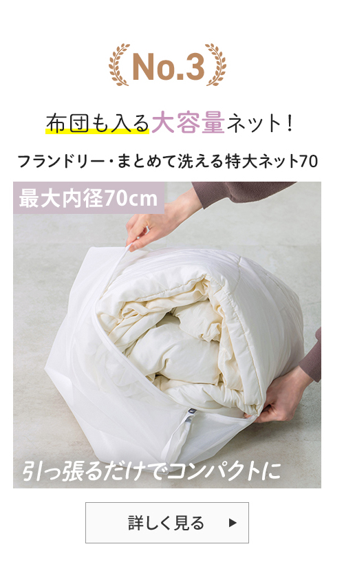 【在庫セール】ダイヤ (Daiya) フランドリー FLaundry タオルスタ フランドリー・横から干せるタオルスタンド 洗濯便利グッズ ｜ ダイヤ