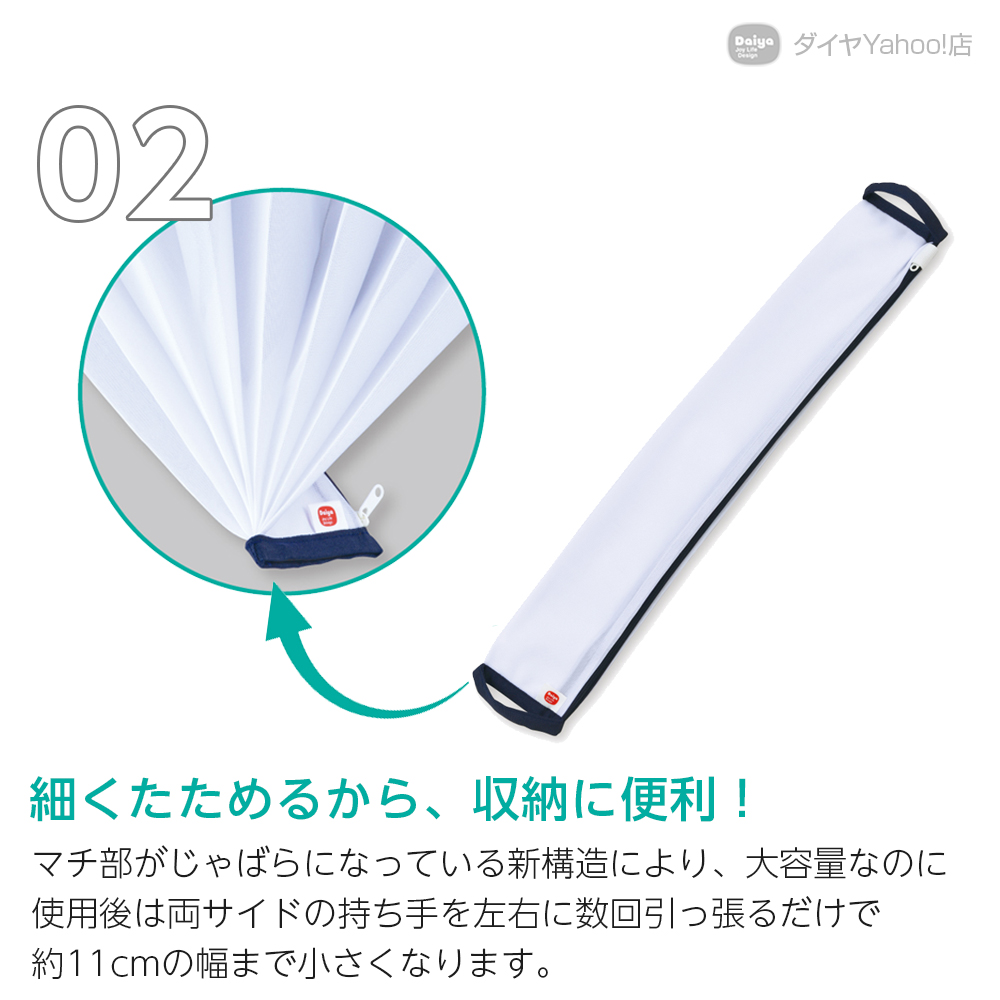 ☆送料無料☆毛布も洗える！ふくらむ洗濯ネット特大50 | 乾燥機 大型