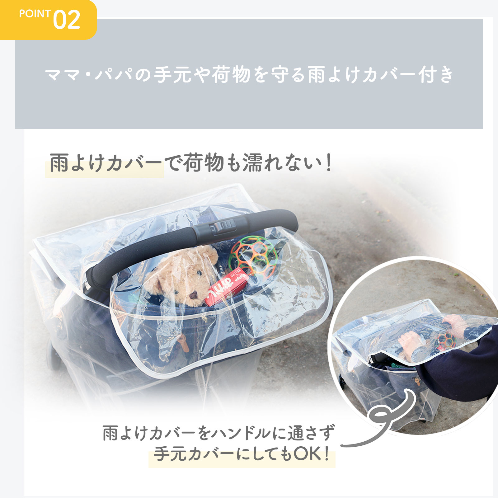 DAIYA（ダイヤ） 500円OFF 3/1まで ベビーカー用レインカバー 雨 防寒