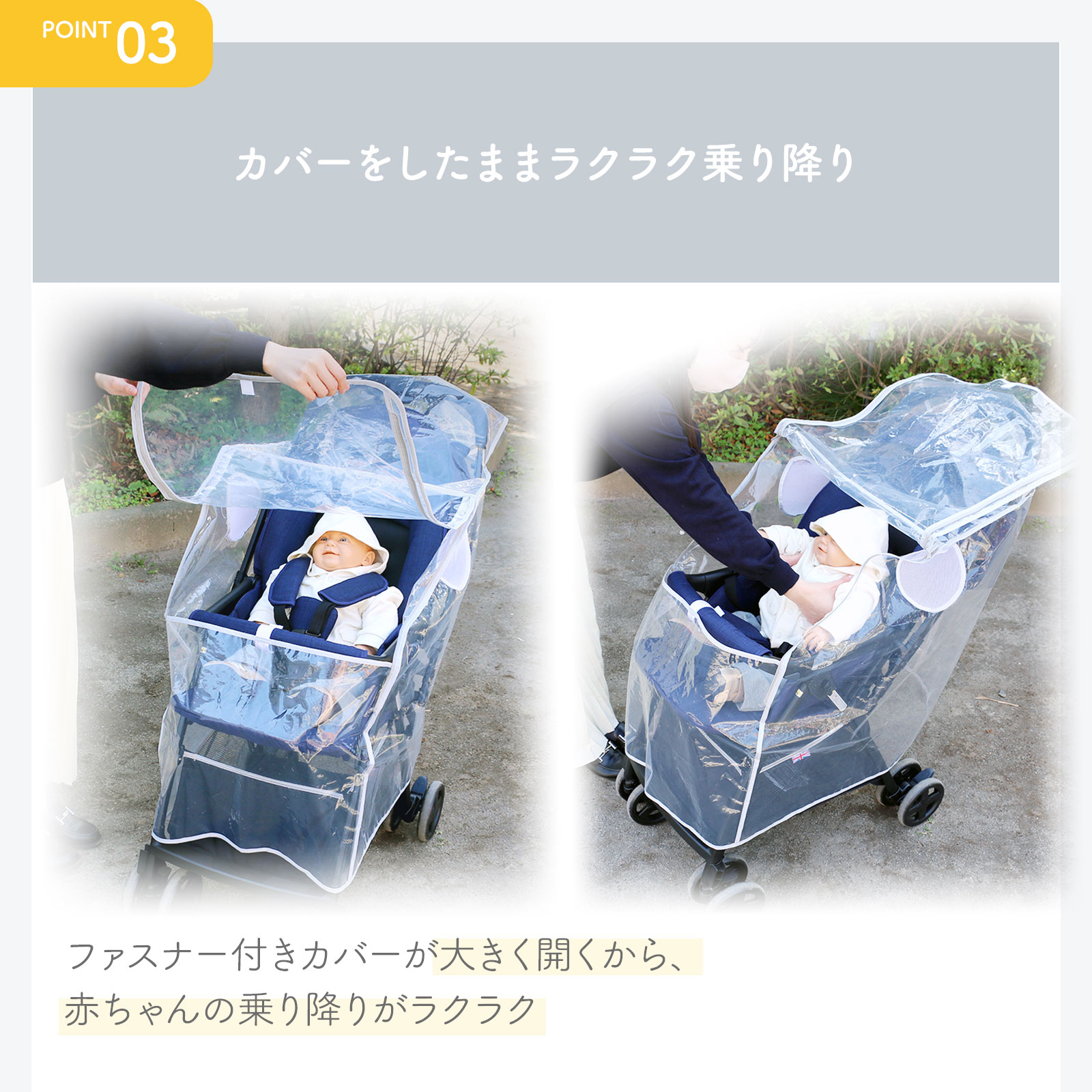 DAIYA（ダイヤ） ベビーカー用レインカバー 雨 防寒 各社 ベビーカー