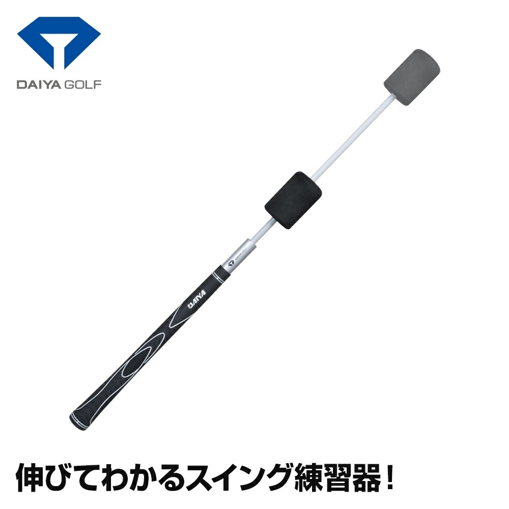 DAIYA GOLF 【伸びる 室内練習 全長41cm】コンパクトなスイング
