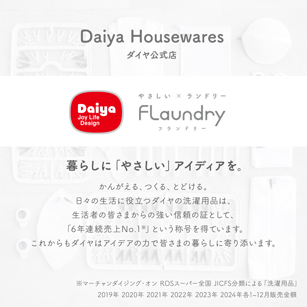 ★700円OFFクーポン配布中 10日まで★【高さ調節可能 軽量 アイロン台】インテリアに馴染むおしゃれなデザインのスタンド式アイロン台| 高さ調節 9段階 おしゃれ | DAIYA（ゴルフ用品、日用品） | 17