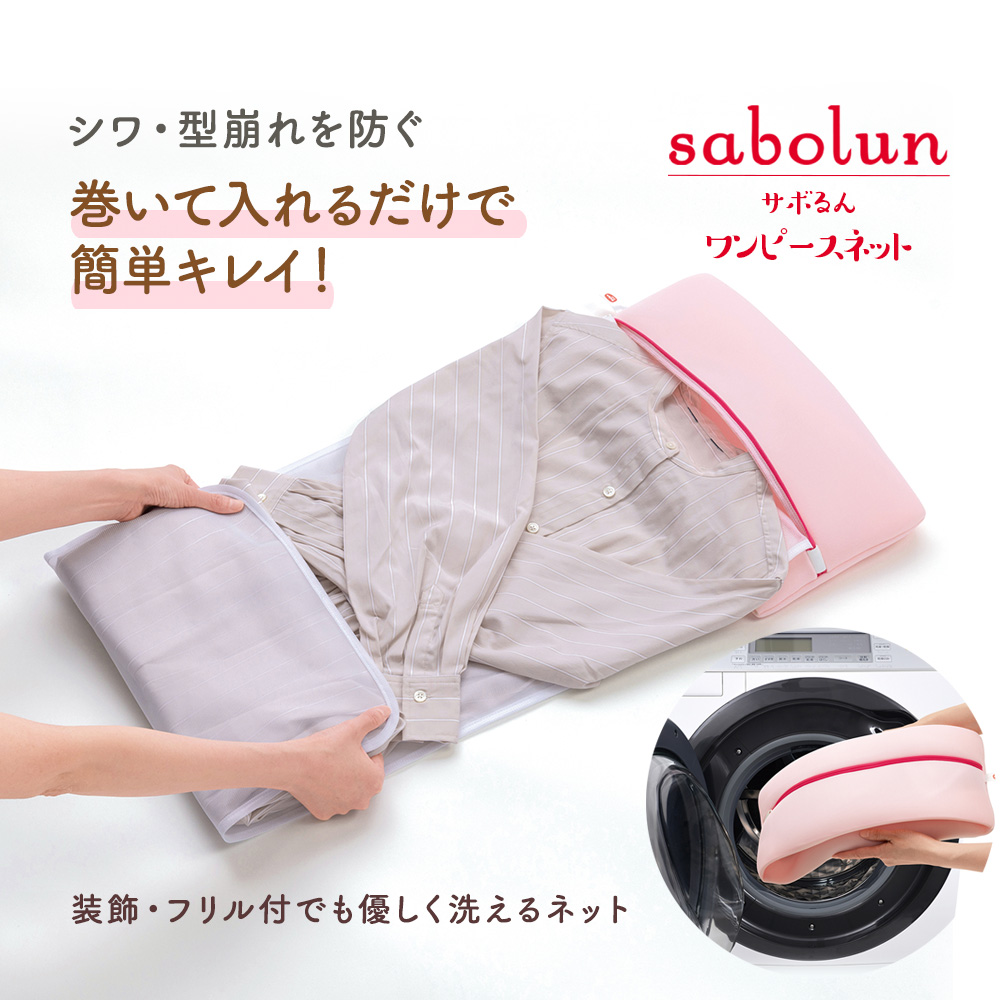 DAIYA（ダイヤ） 【完売しました】ワンピース 型くずれ防止 ふわふわ