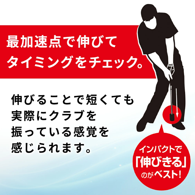 DAIYA GOLF スイング練習器具 ゴルフ練習器具 伸びる 全長41cm