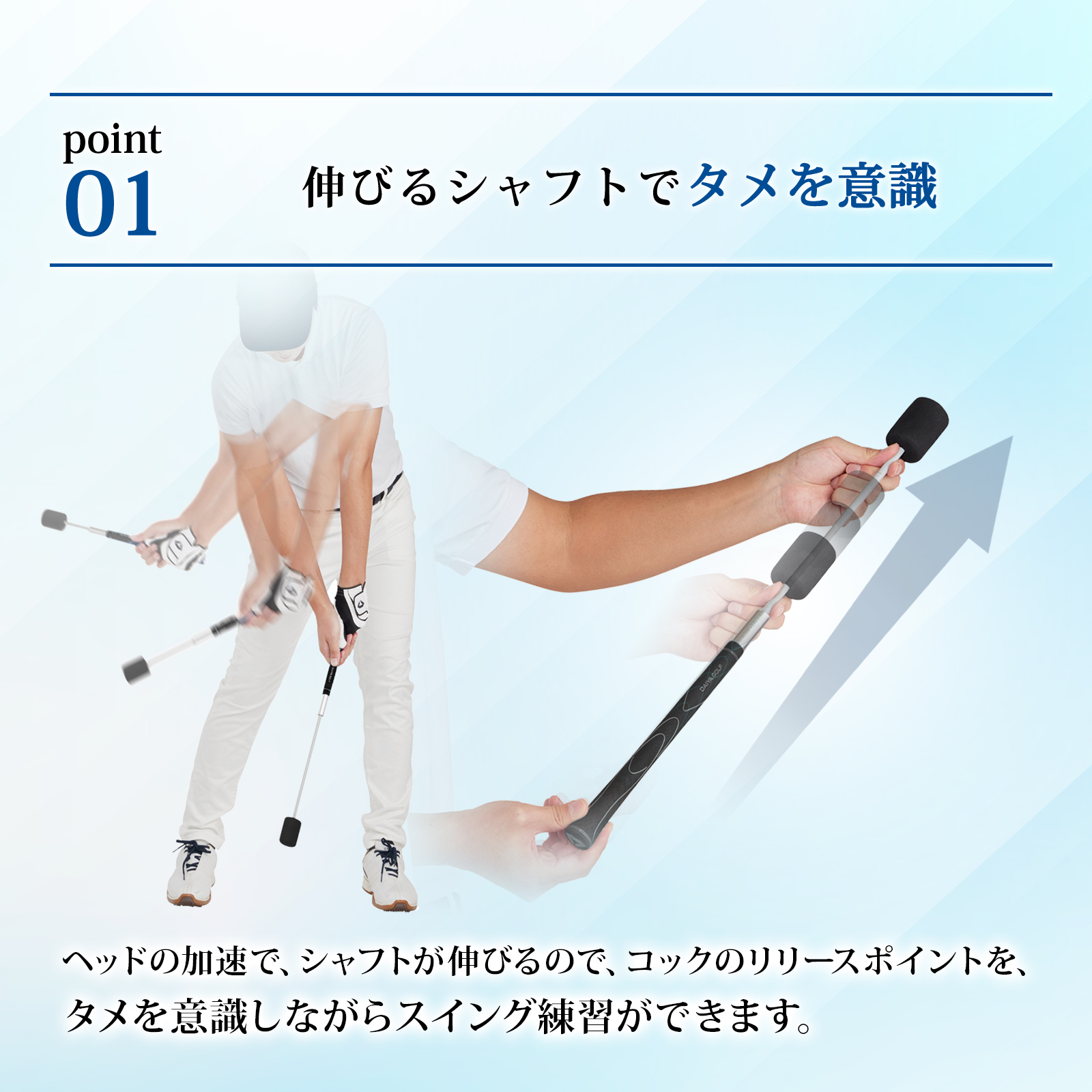 DAIYA GOLF スイング練習器具 ゴルフ練習器具 伸びる 全長41cm