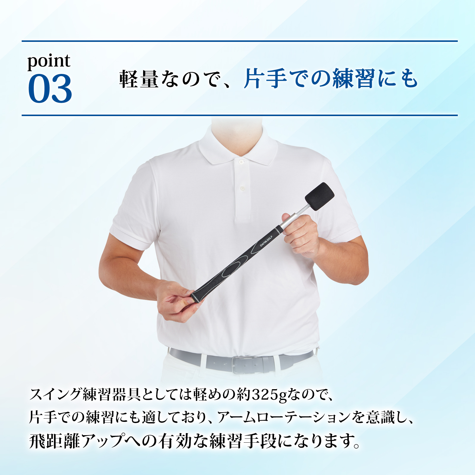 DAIYA GOLF スイング練習器具 ゴルフ練習器具 伸びる 全長41cm