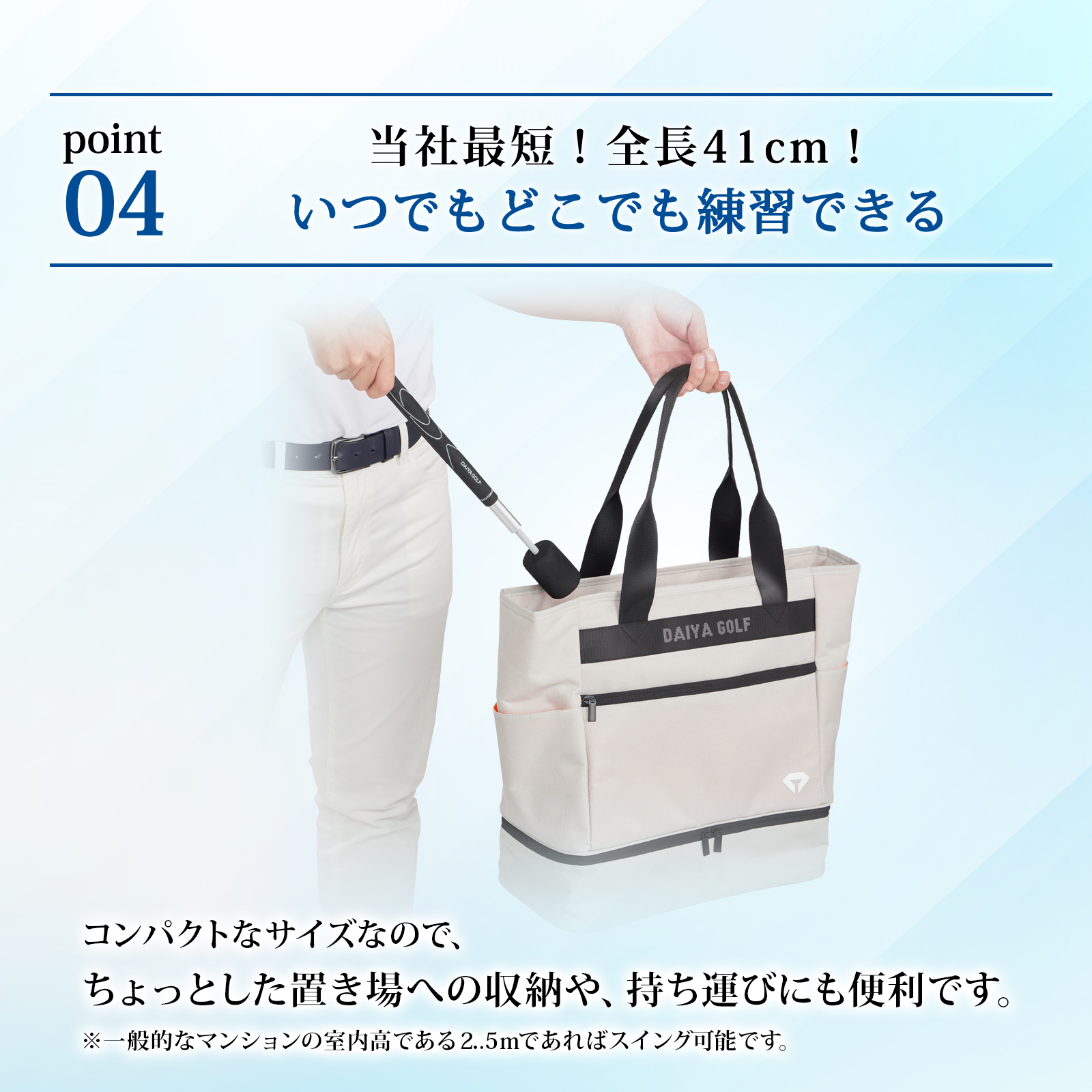 DAIYA GOLF スイング練習器具 ゴルフ練習器具 伸びる 全長41cm