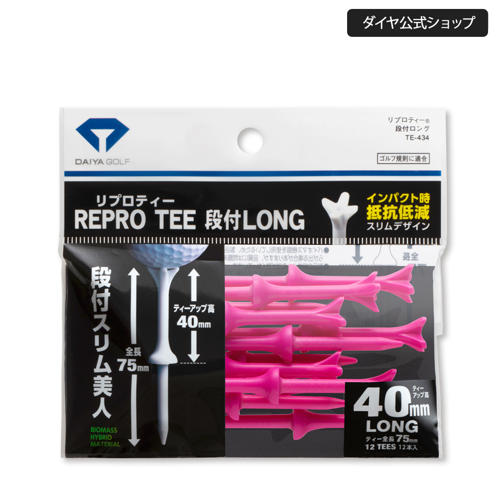 【3パックセット】今平プロ試合使用ティー スリム抵抗レス 環境に優しい | ゴルフティ ゴルフティー ダイヤゴルフ ティー ロング ショート｜daiya-idea｜03