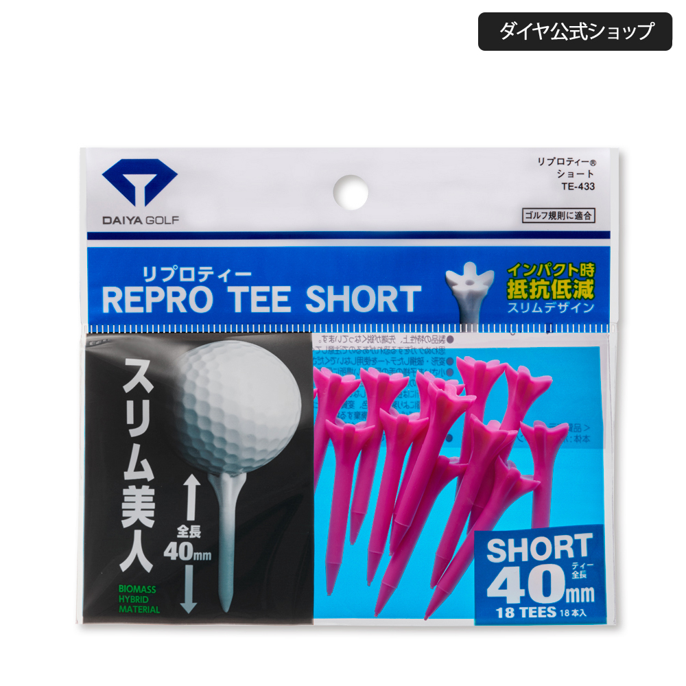 今平プロ試合使用ティー スリム抵抗レス 環境に優しい |ゴルフティー ゴルフティ ダイヤ ティー ロング ショート｜daiya-idea｜11