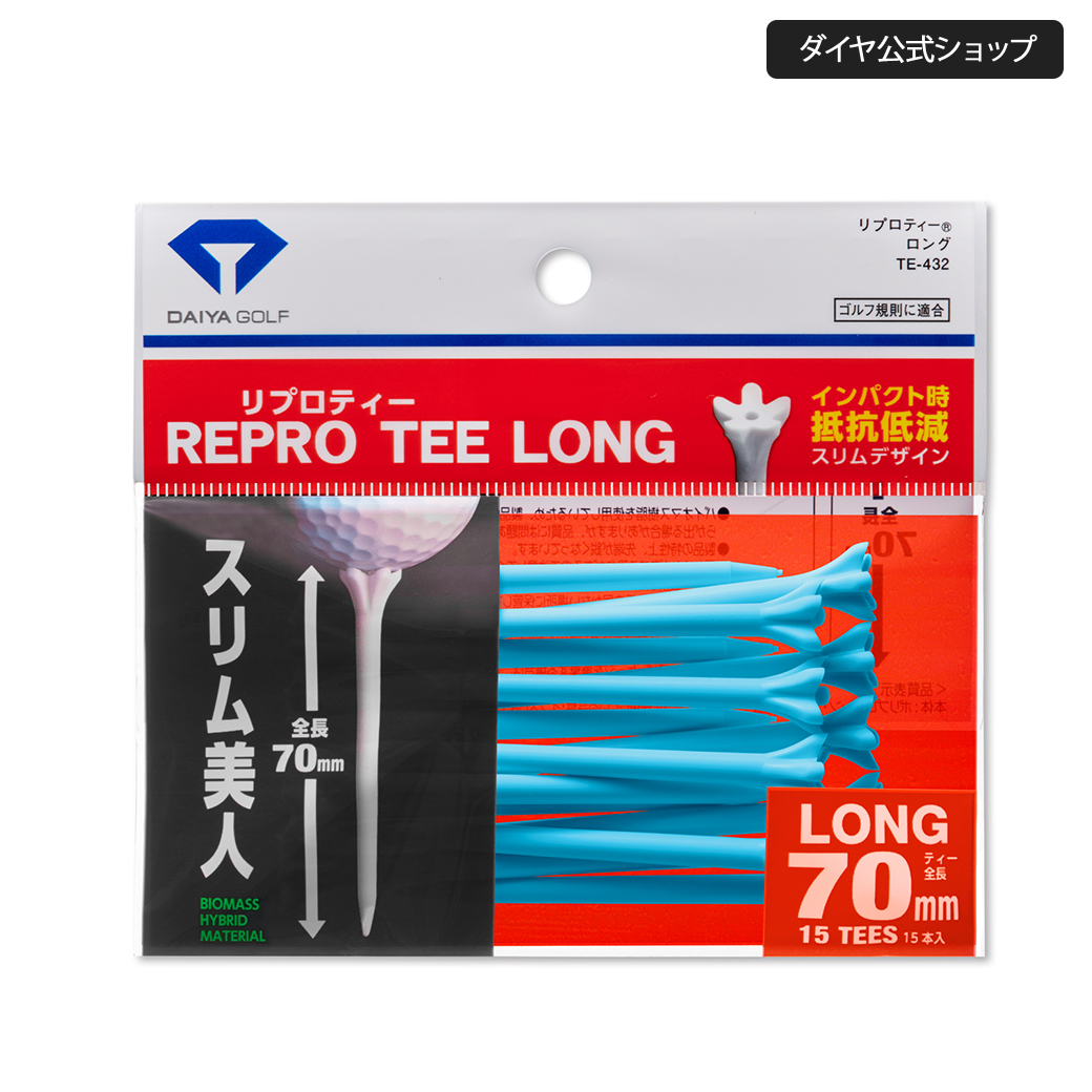 【3パックセット】今平プロ試合使用ティー スリム抵抗レス 環境に優しい | ゴルフティ ゴルフティー ダイヤゴルフ ティー ロング ショート｜daiya-idea｜09