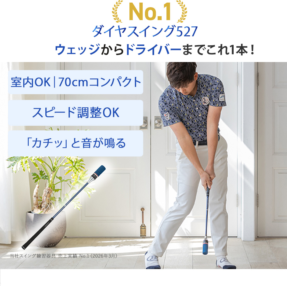 ダイヤYahoo!店 - ゴルフ｜Yahoo!ショッピング