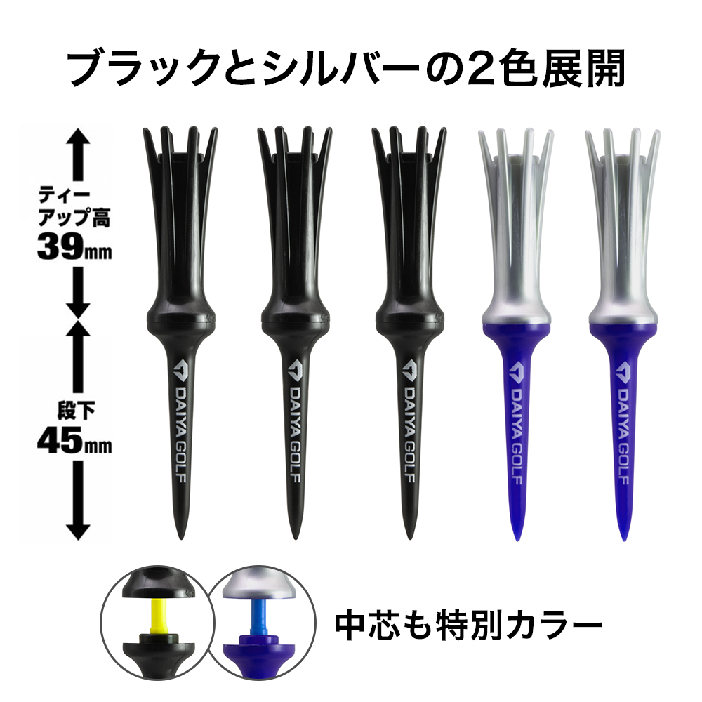 DAIYA GOLF ゴルフティー 飛ぶ 送料無料 65周年 限定カラー 首振り