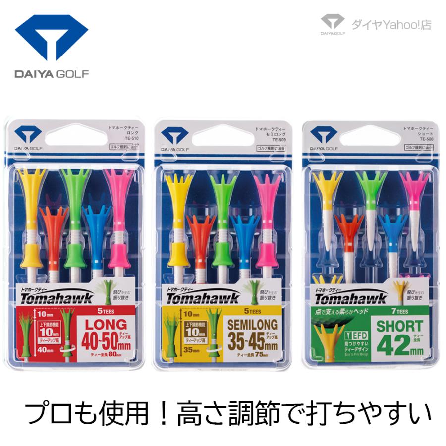 日本で一番売れてるティー※ 高さ調節やわらかヘッド | ゴルフ ティー ロング 壊れない カラー 人気 | トマホークティー