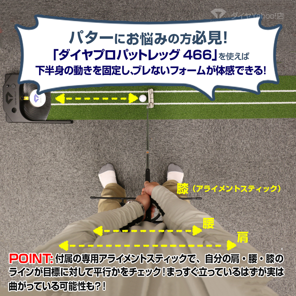 ダイヤコーポレーション ダイヤプロパットアーム465 TR-465