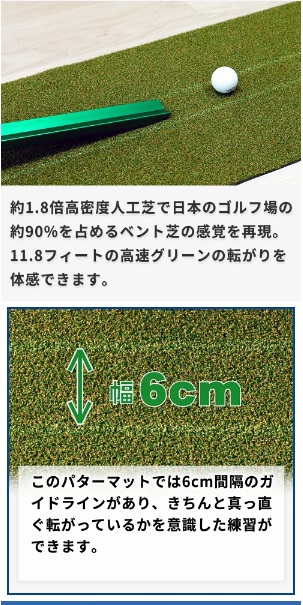 長さ3m×幅40cm当店限定NEWカラー高密度人工芝 | パター練習 パット練習 パッティング | ダイヤパターグリーンHD4030 TR-477  :TR-477:ダイヤYahoo!店 - 通販 - Yahoo!ショッピング