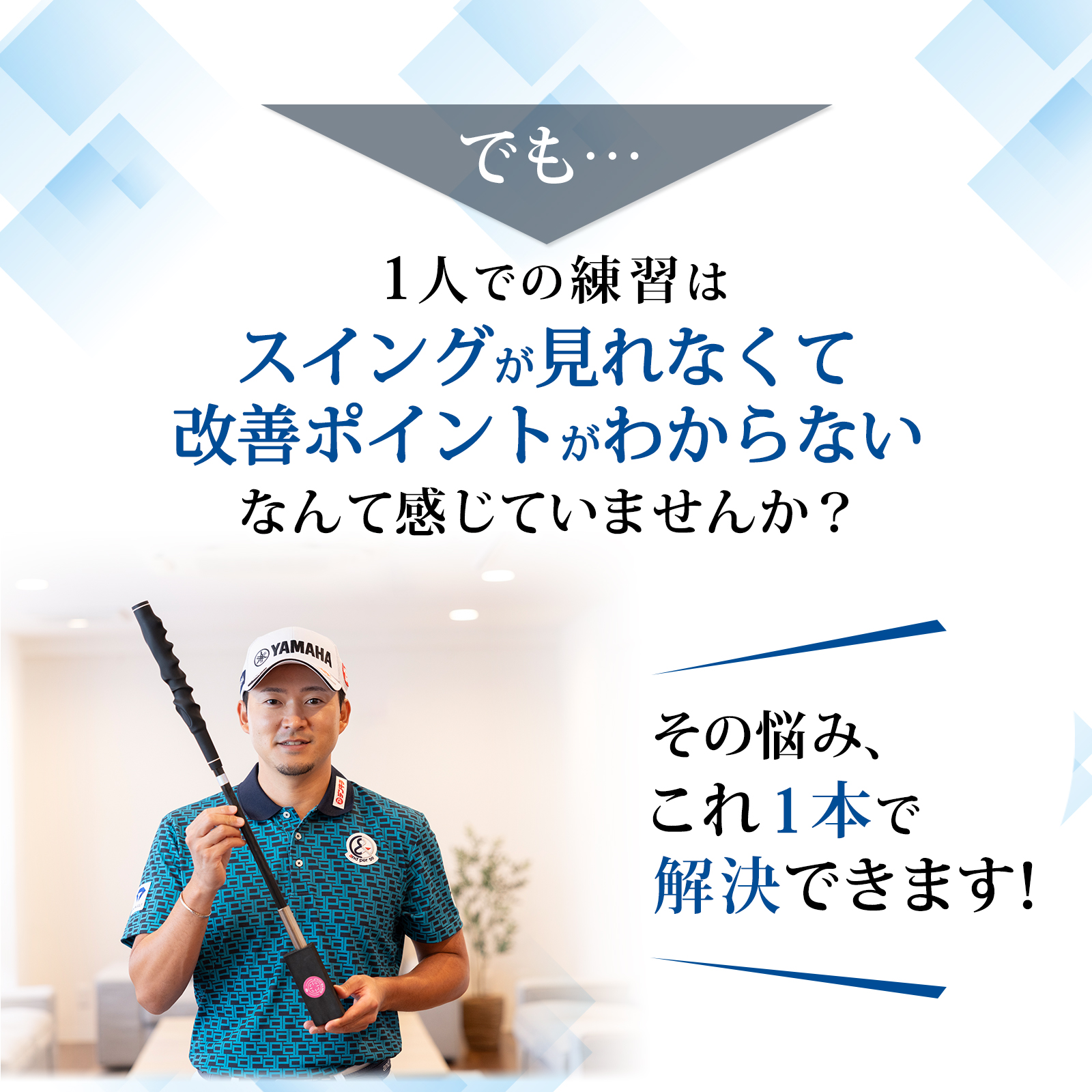 DAIYA GOLF 2026年新商品 今平周吾プログリップ付 室内 しなるスイング
