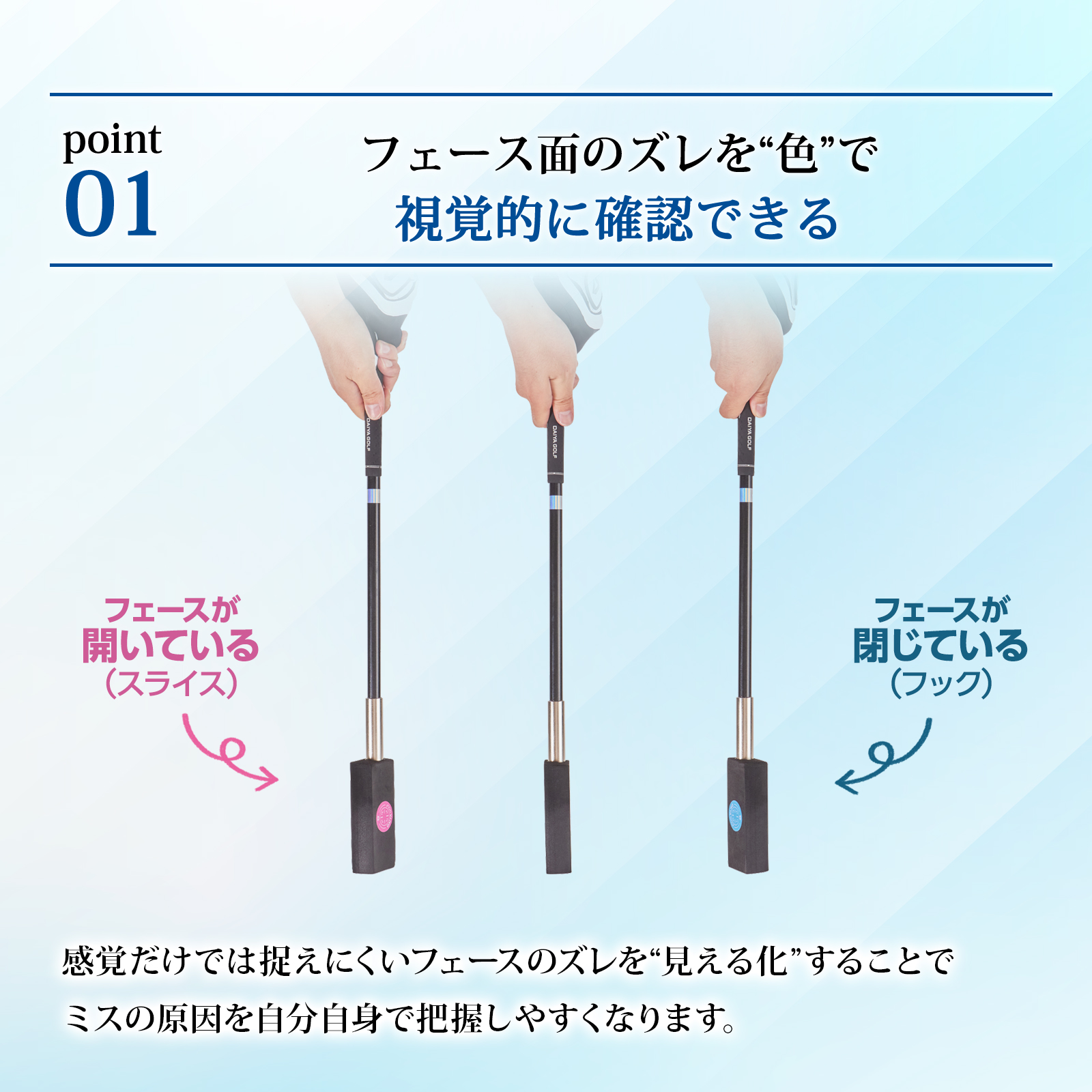 DAIYA GOLF スイング練習器具 ゴルフ練習器具 今平周吾プログリップ付