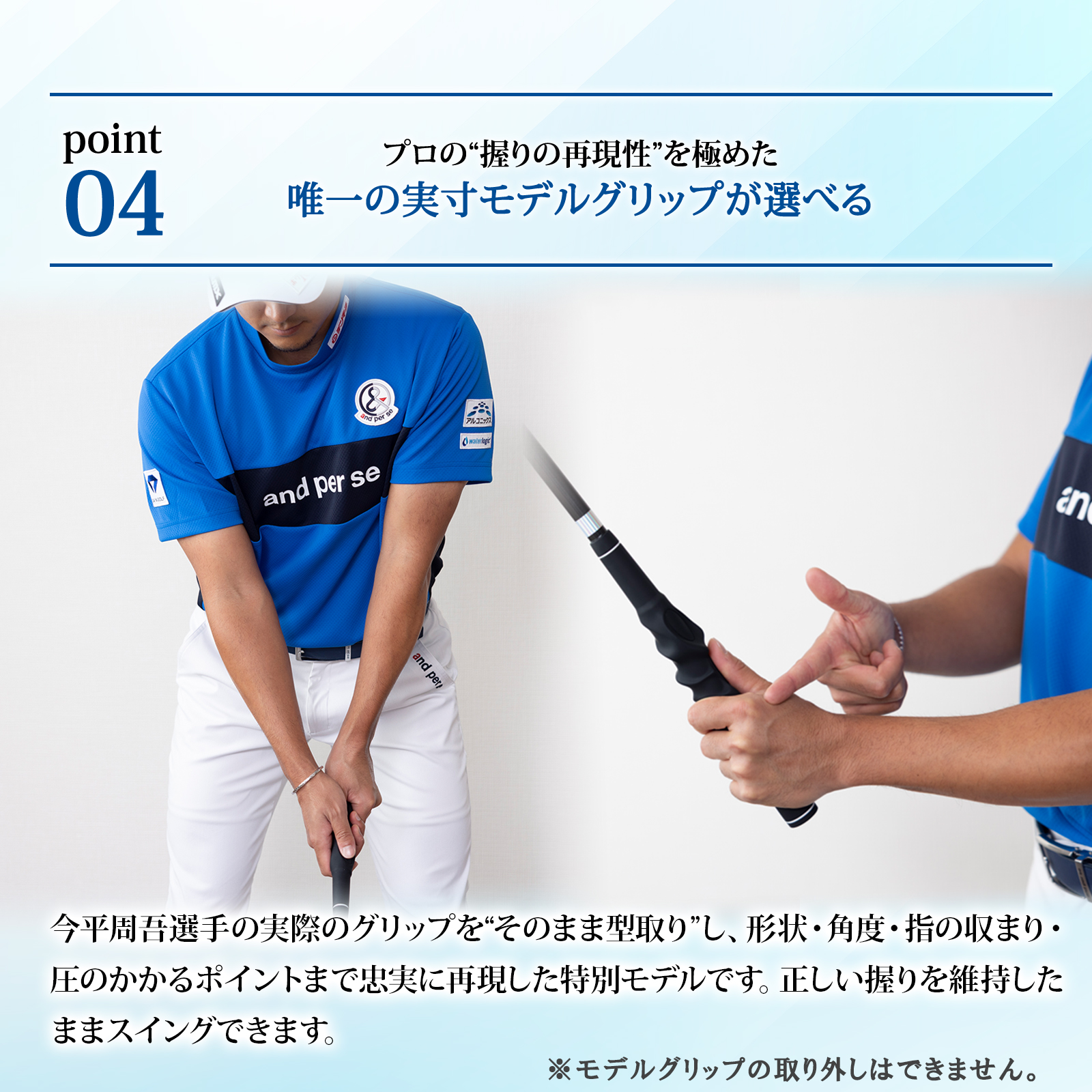 DAIYA GOLF 2026年新商品 今平周吾プログリップ付 室内 しなるスイング