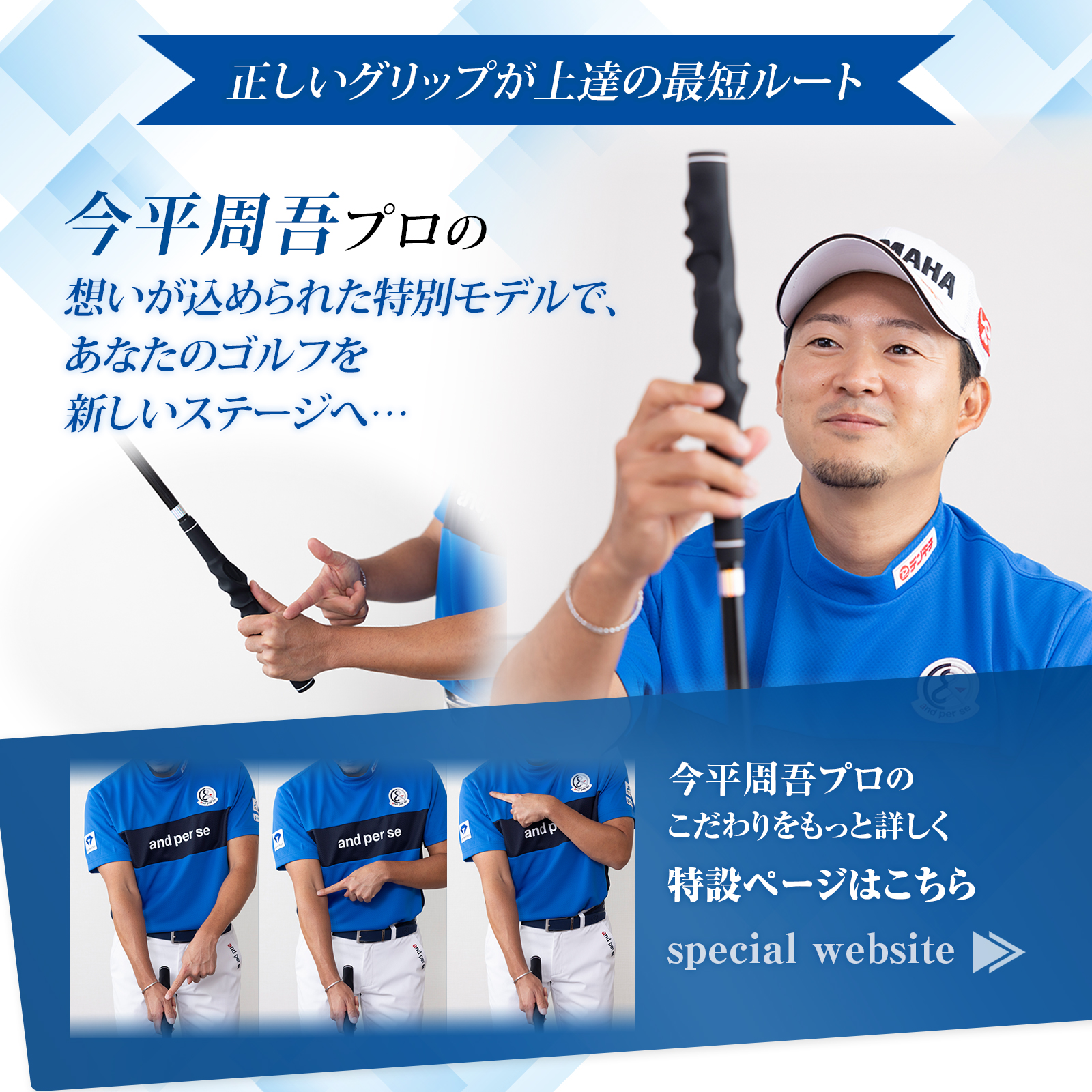 DAIYA GOLF 今平プログリップ 右利き クラブにかぶせて装着 グリップ
