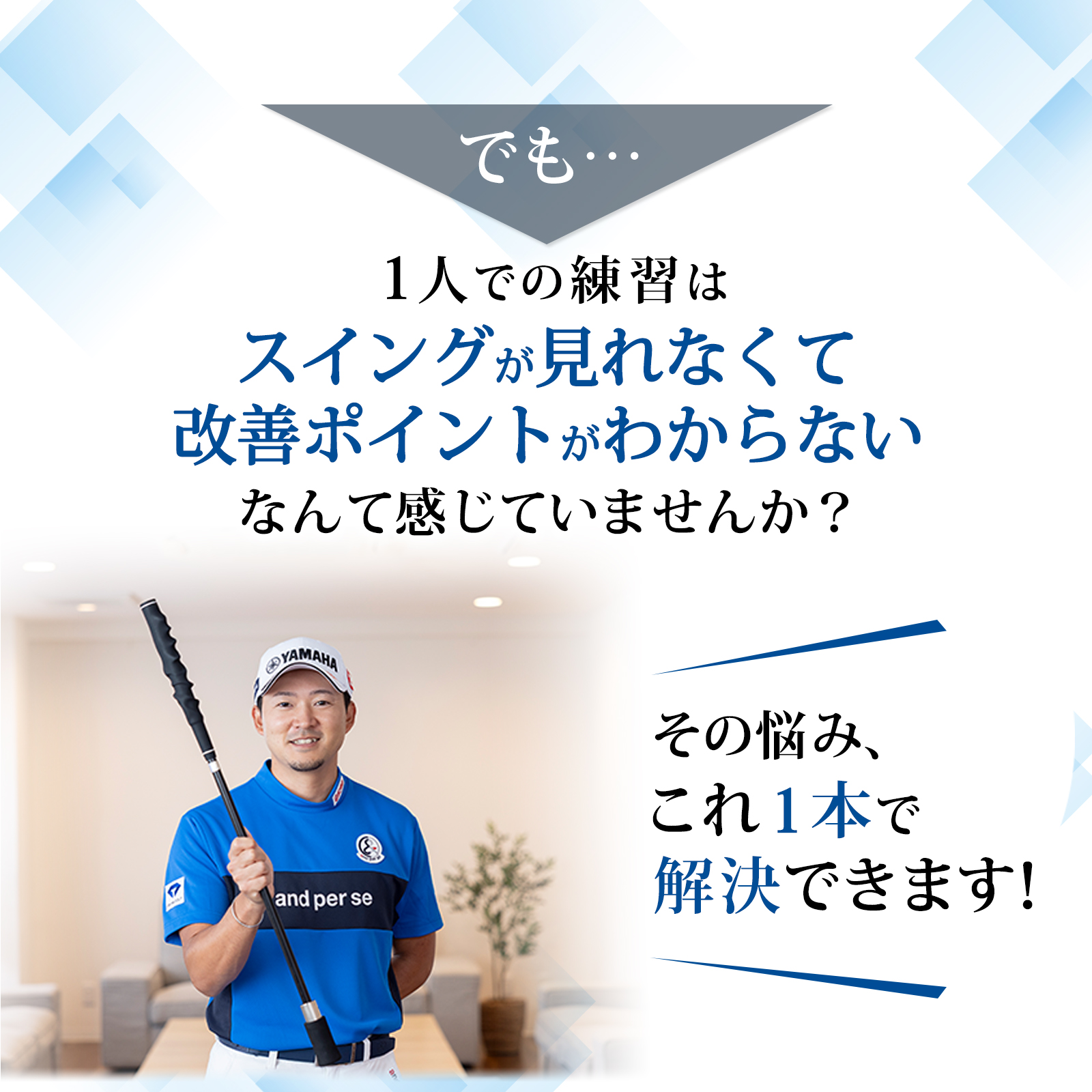 スイング練習器具 ゴルフ練習 素振り 素振り棒 2000円OFF 8/30まで しなる 音が鳴る 今平周吾プログリップ付 80cm 短い 自宅練習 室内 飛距離アップ 関連画像4