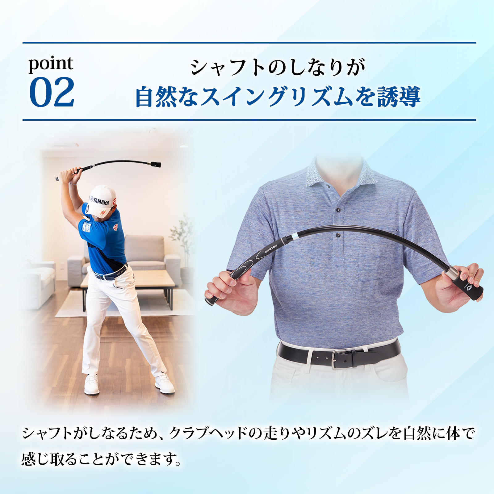 DAIYA GOLF 2026年新商品 今平周吾プログリップ付 80cm 短尺 しなりと
