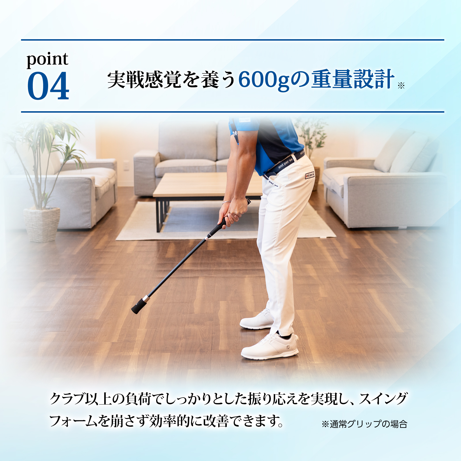 DAIYA GOLF 2026年新商品 今平周吾プログリップ付 80cm 短尺 しなりと