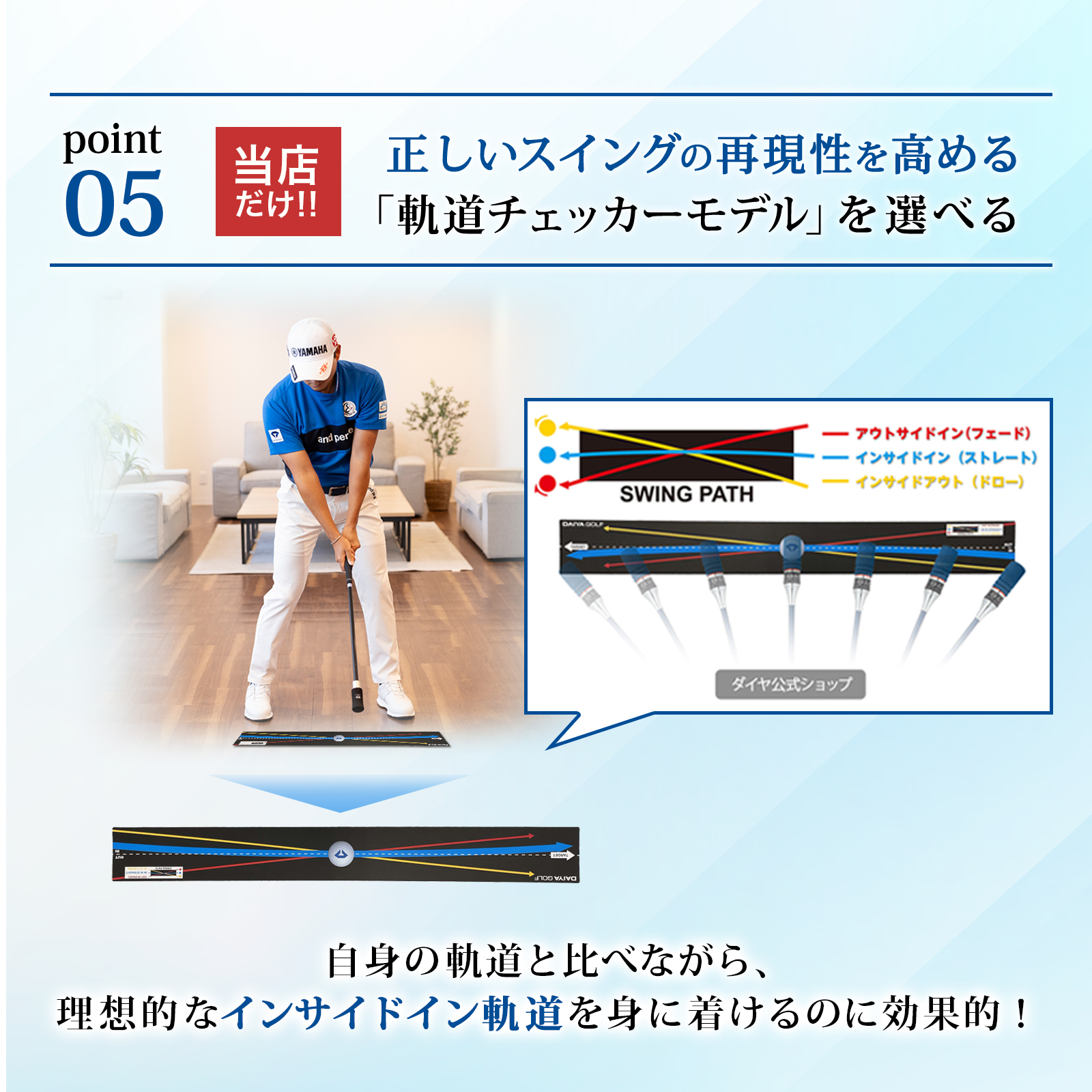 DAIYA GOLF 2026年新商品 今平周吾プログリップ付 80cm 短尺 しなりと