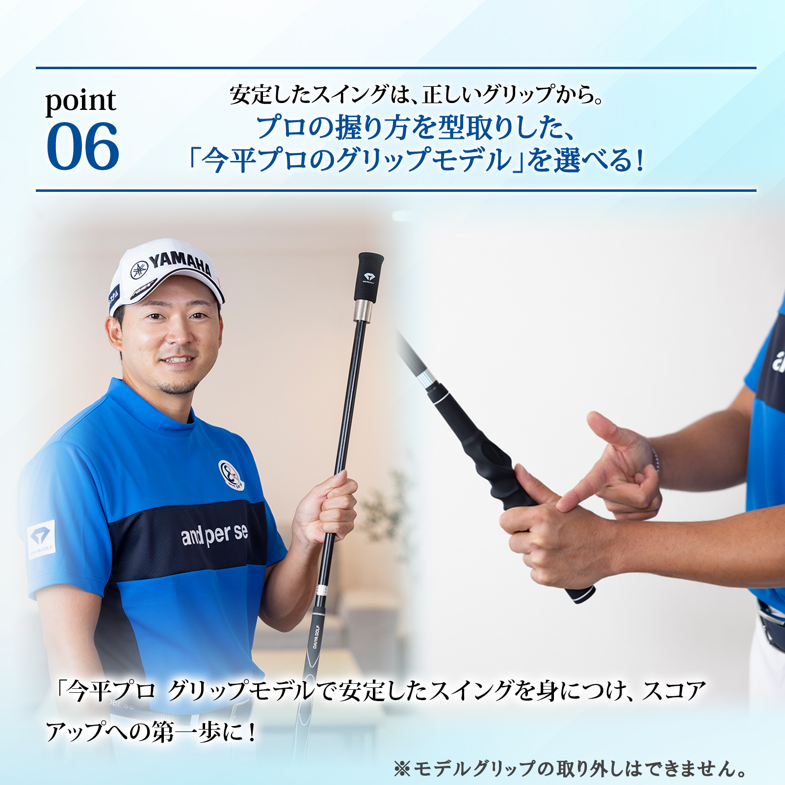 DAIYA GOLF 2026年新商品 今平周吾プログリップ付 80cm 短尺 しなりと