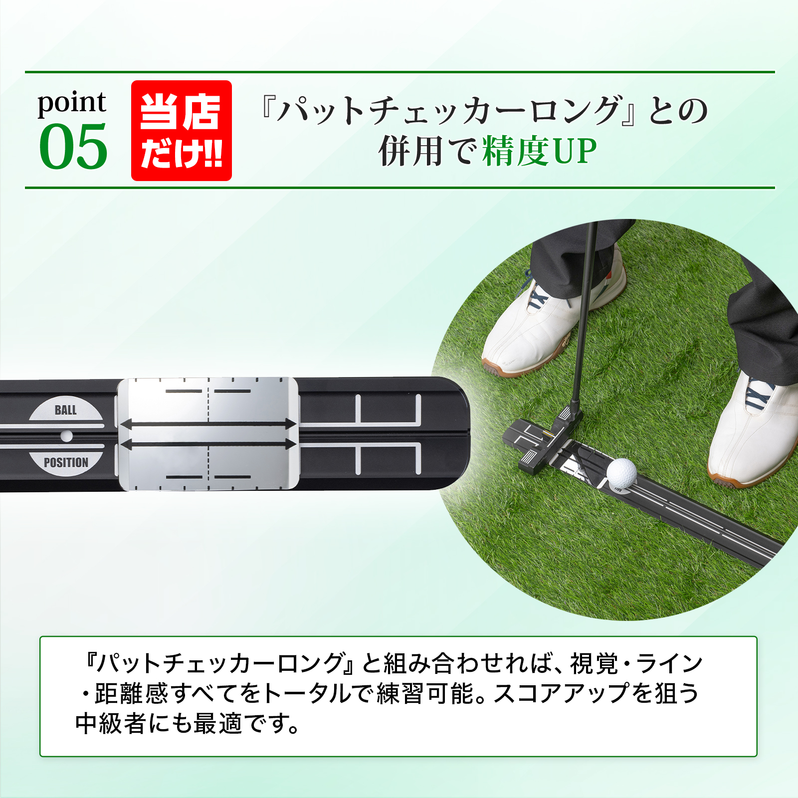 パットチェッカーミラー パッティング　パッティングミラー　送料無料 セルフチェック パター練習 パッティング練習　パター練習用ミラー ゴルフ　パター ダイヤ | DAIYA GOLF | 13