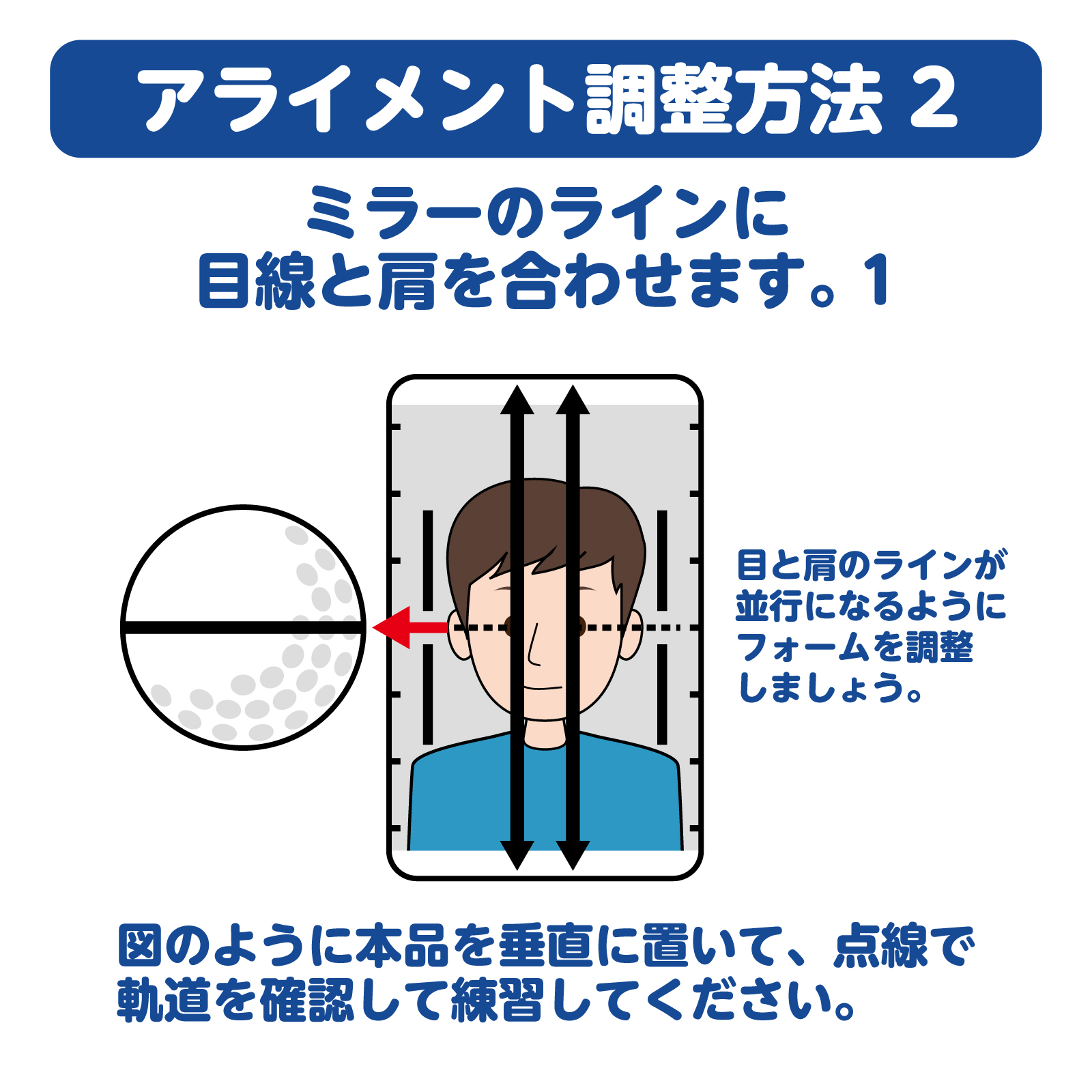 パットチェッカーミラー パッティング　パッティングミラー　送料無料 セルフチェック パター練習 パッティング練習　パター練習用ミラー ゴルフ　パター ダイヤ | DAIYA GOLF | 09