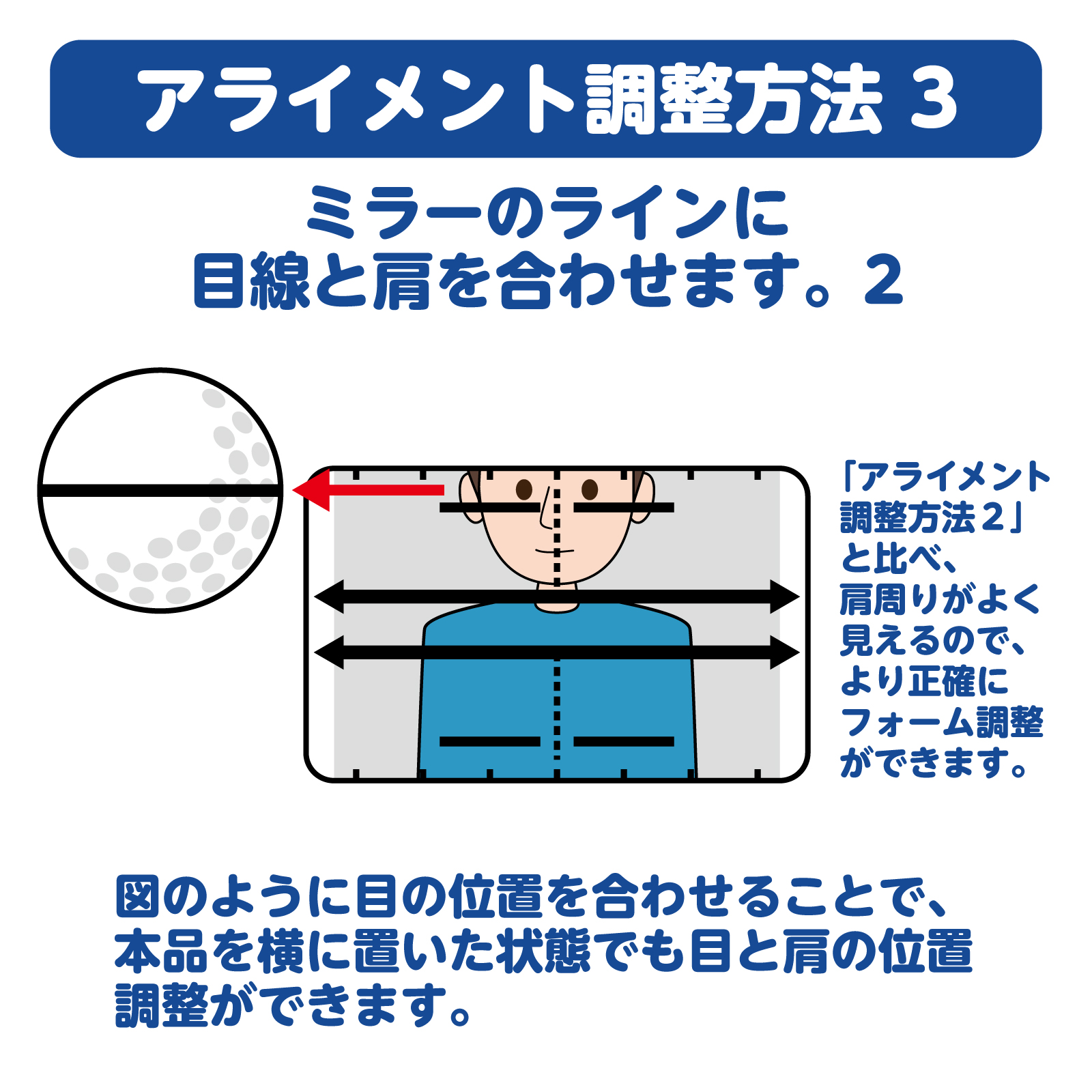 パットチェッカーミラー パッティング　パッティングミラー　送料無料 セルフチェック パター練習 パッティング練習　パター練習用ミラー ゴルフ　パター ダイヤ | DAIYA GOLF | 10