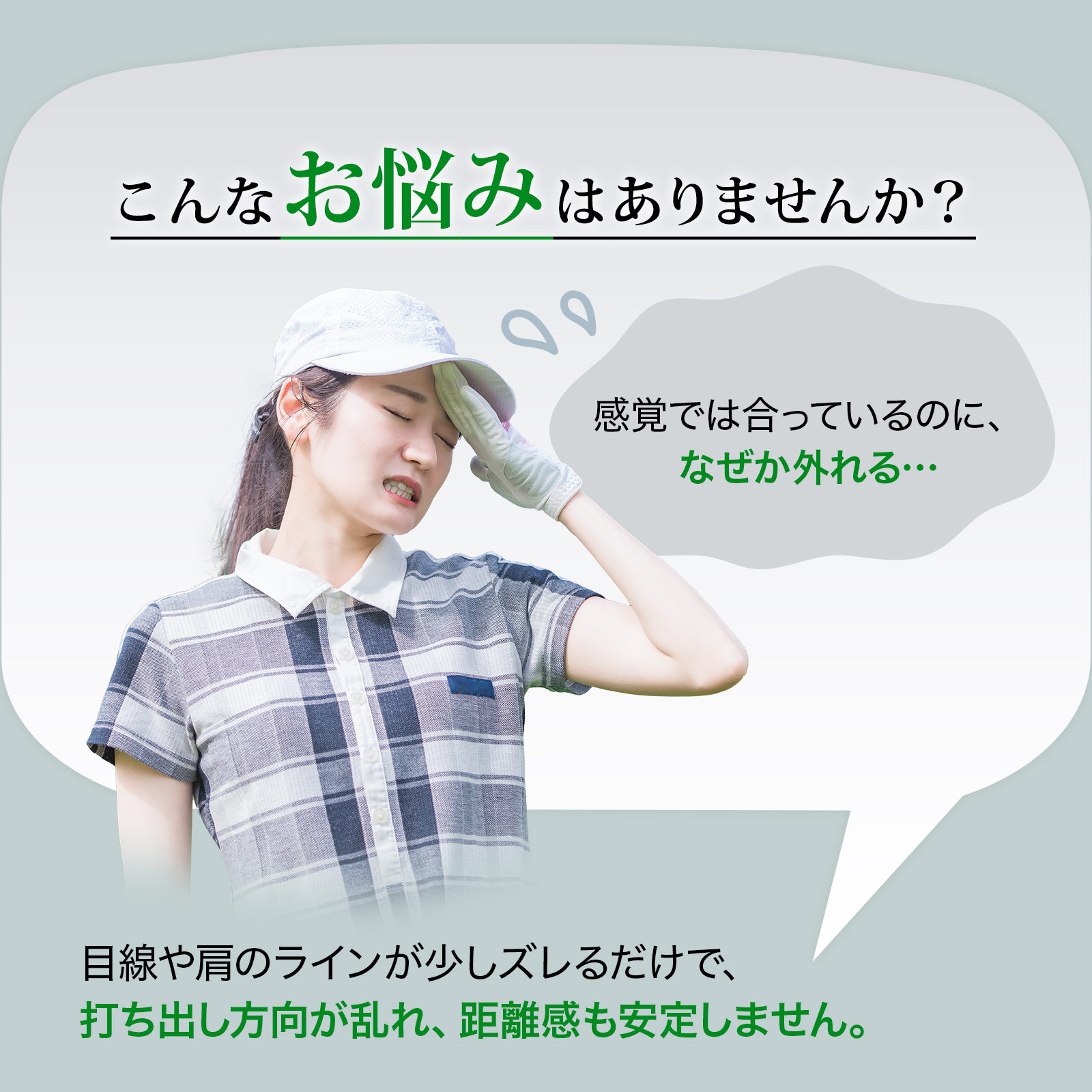 パットチェッカーミラー パッティング　パッティングミラー　送料無料 セルフチェック パター練習 パッティング練習　パター練習用ミラー ゴルフ　パター ダイヤ | DAIYA GOLF | 02