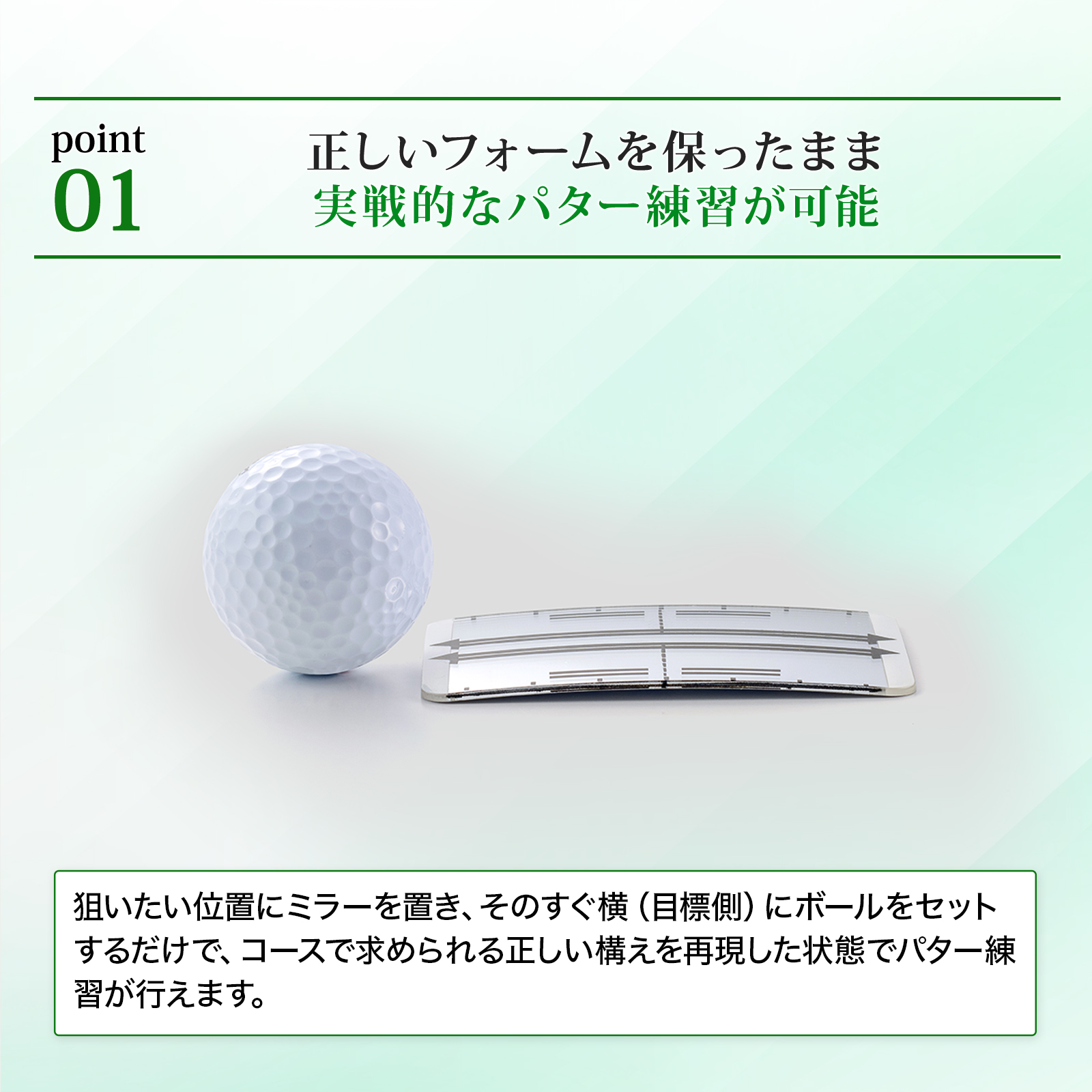 パットチェッカーミラー パッティング　パッティングミラー　送料無料 セルフチェック パター練習 パッティング練習　パター練習用ミラー ゴルフ　パター ダイヤ | DAIYA GOLF | 06