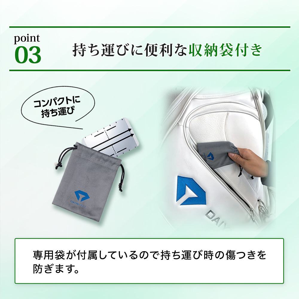 パットチェッカーミラー パッティング　パッティングミラー　送料無料 セルフチェック パター練習 パッティング練習　パター練習用ミラー ゴルフ　パター ダイヤ | DAIYA GOLF | 11