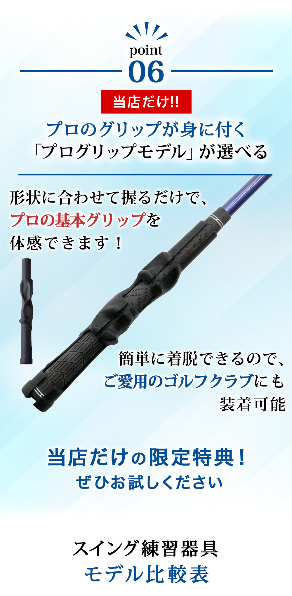 DAIYA GOLF スイング練習器具 今平周吾プロ推奨 音が鳴る ヘッド