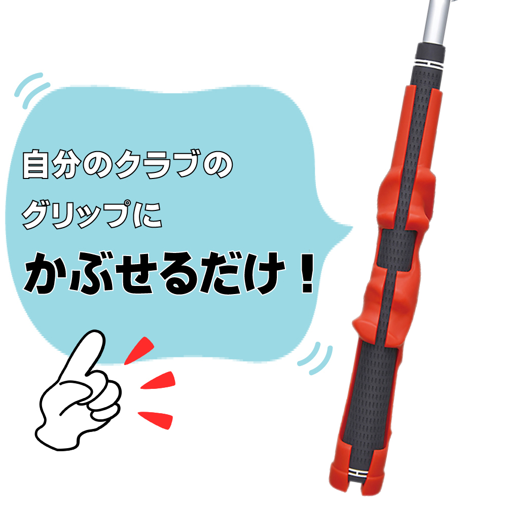 送料無料 店舗限定左利き用モデルグリップ | ゴルフ グリップ 練習 練習器 初心者 矯正 左 左利き グリップ練習 ダイヤゴルフ｜daiya-idea｜04