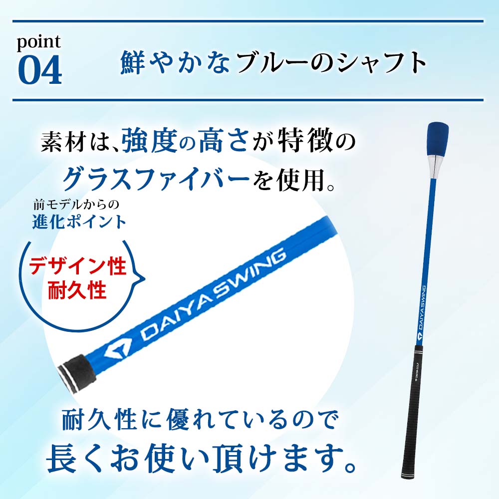 DAIYA GOLF ☆20%OFF☆ 音で上達する練習器具【メーカー公式