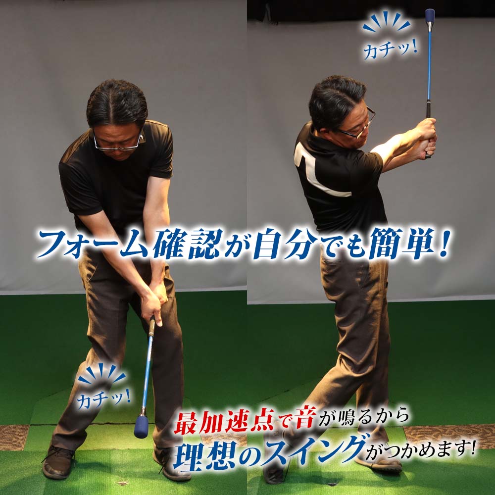 DAIYA GOLF ☆20%OFF☆ 音で上達する練習器具【メーカー公式 DAIYA GOLF ☆20%OFF☆ 音で上達する練習器具【メーカー公式