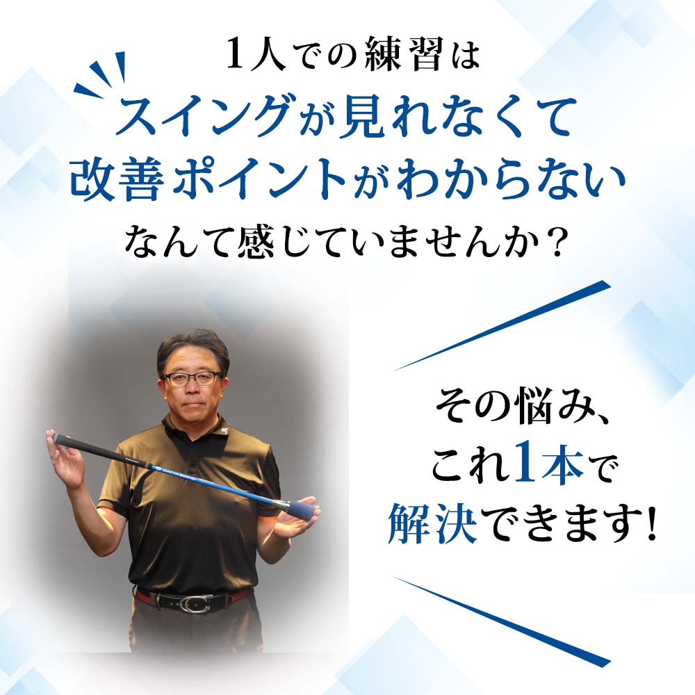 DAIYA GOLF ☆20%OFF☆ 音で上達する練習器具【メーカー公式