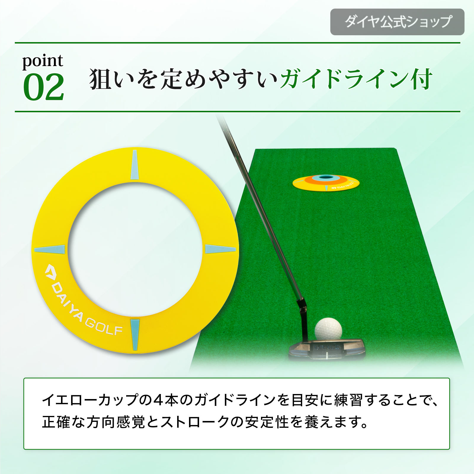 パターカップ パター練習 パッティング ゴルフ練習 3つの難易度